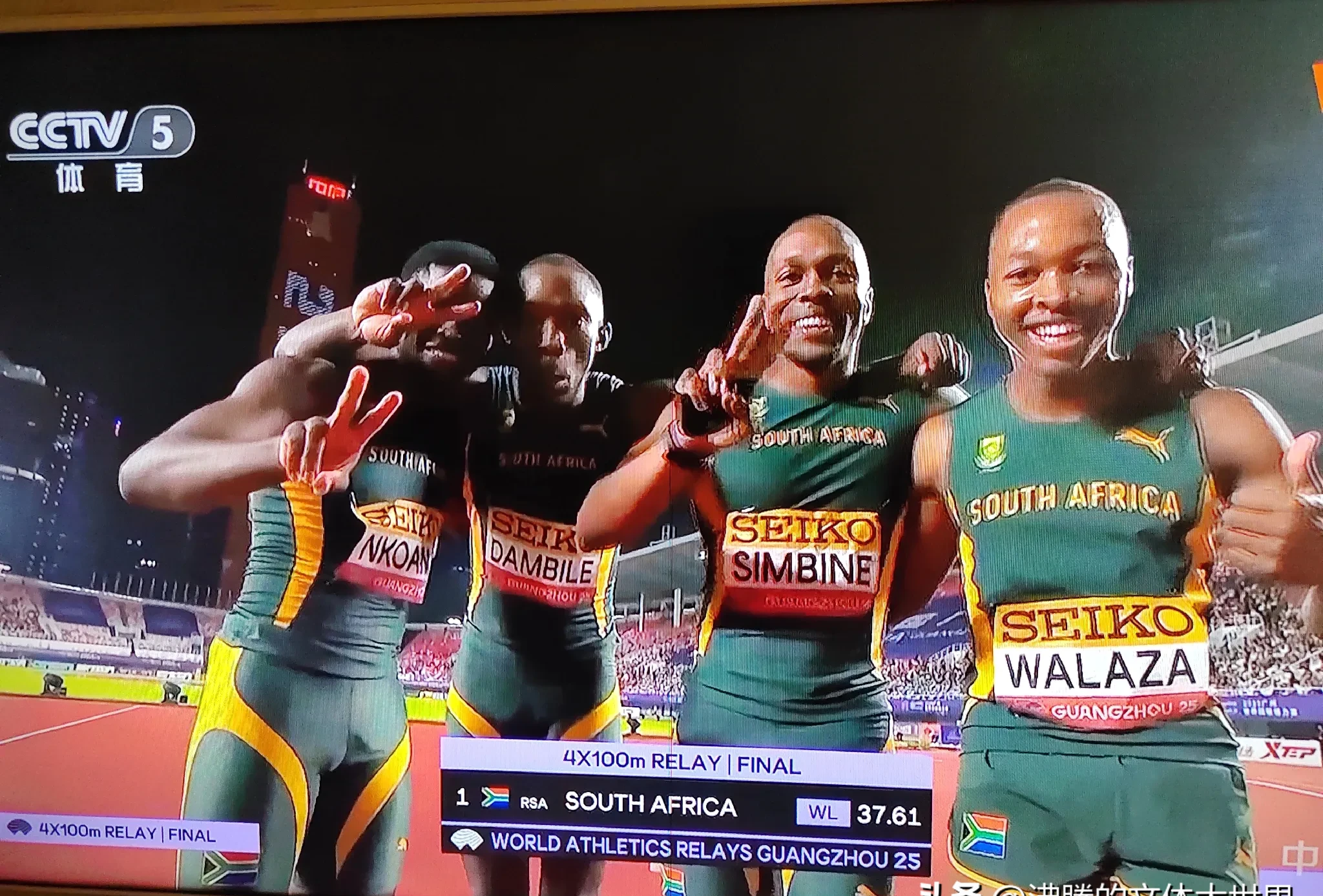 开云在线赛事平台-荷兰田径选手斩获接力赛冠军