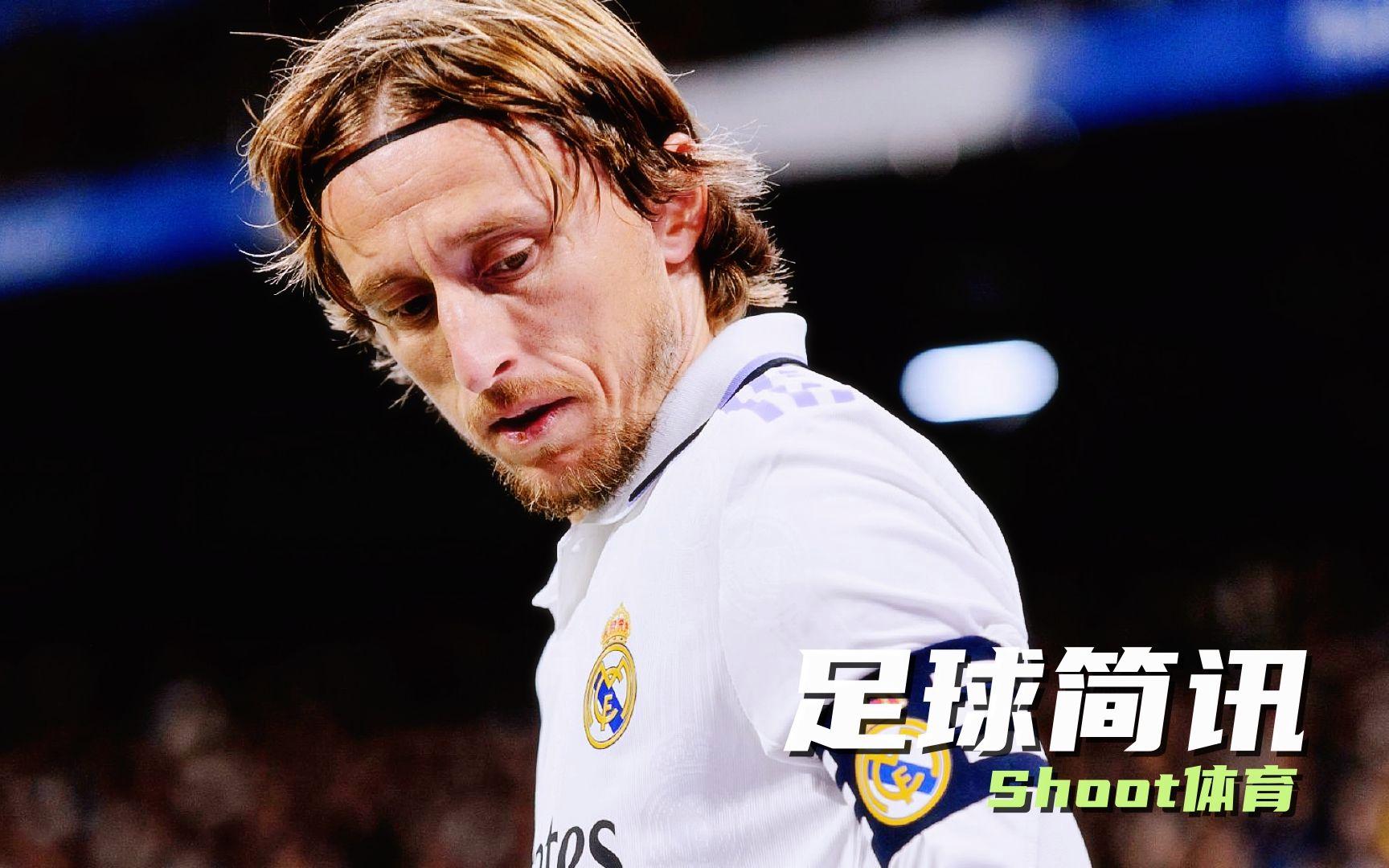 开云下载-尤文翻盘曼城，莫德里奇状态火热